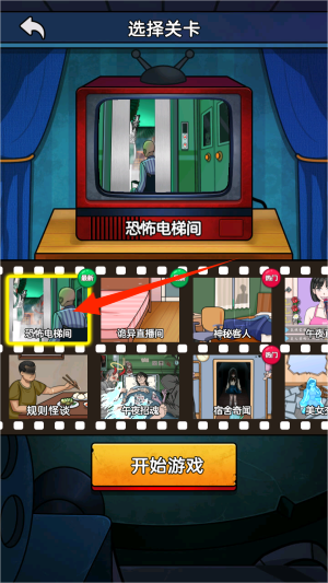 预览图2
