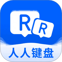人人键盘皮肤app v1.0.1