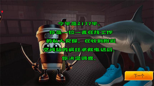 预览图2