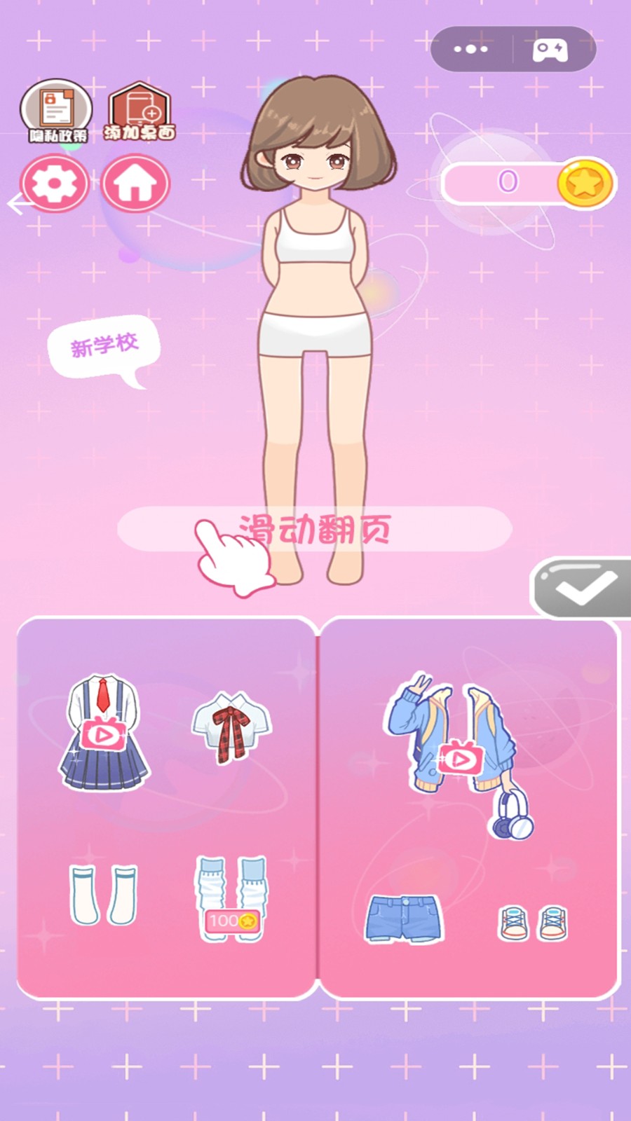 预览图2