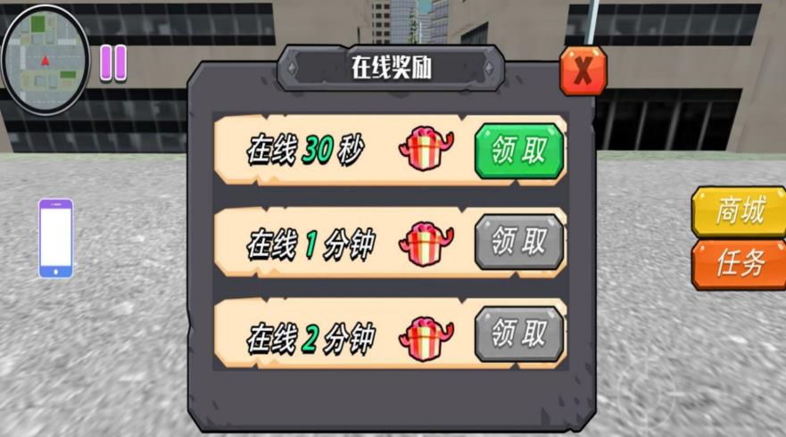 预览图2
