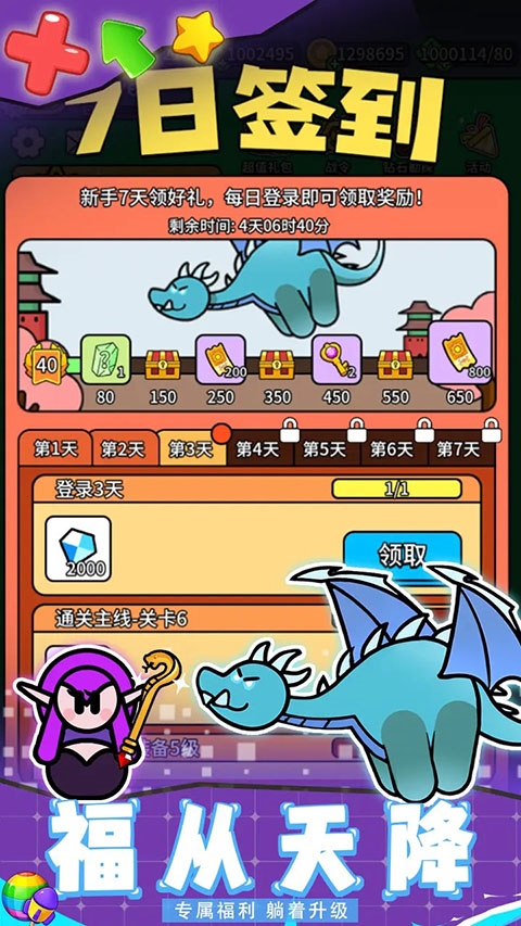 预览图3