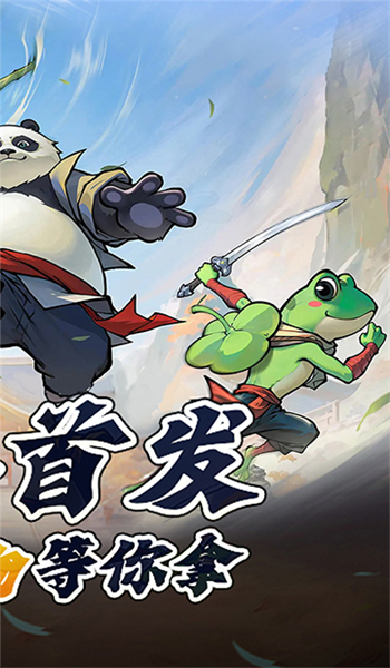 预览图3