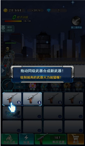 预览图2