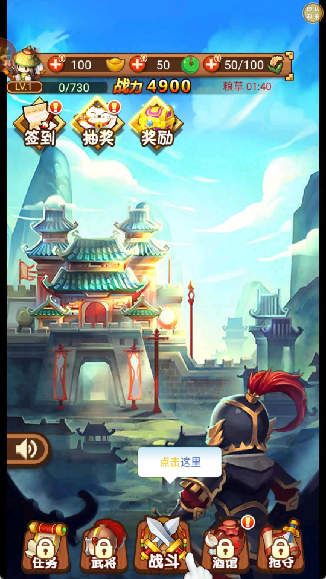 预览图1