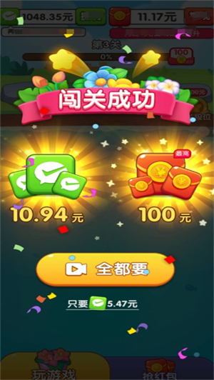 预览图2