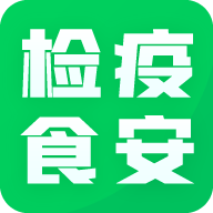 检疫食安教育app 1.2