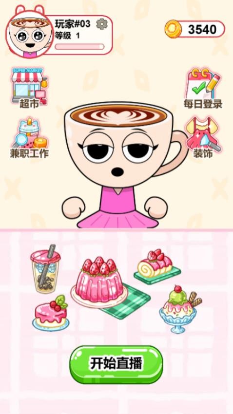 预览图1