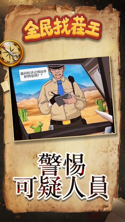 预览图2