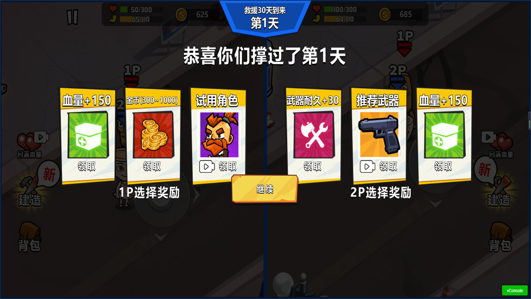 预览图2