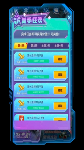 预览图1