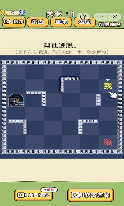 预览图2