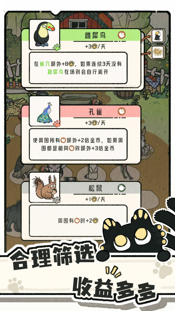预览图2