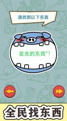 预览图2