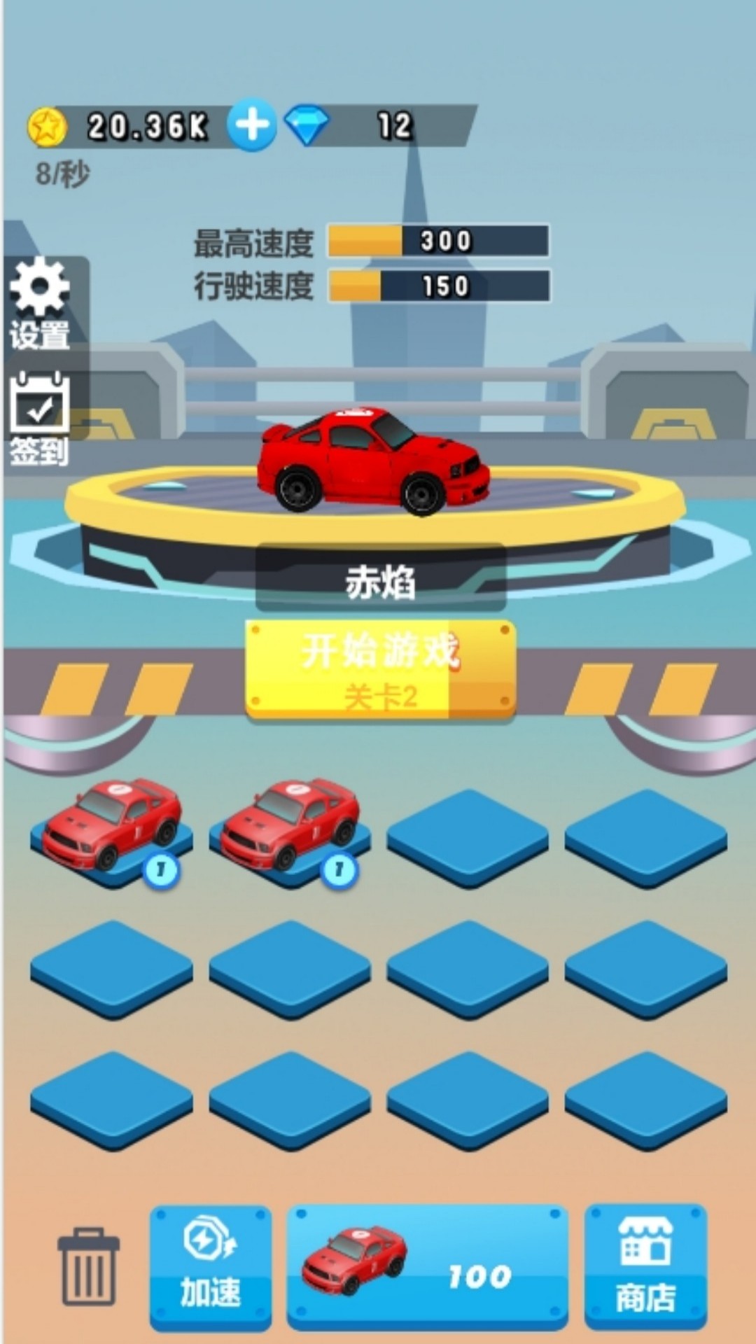 预览图1