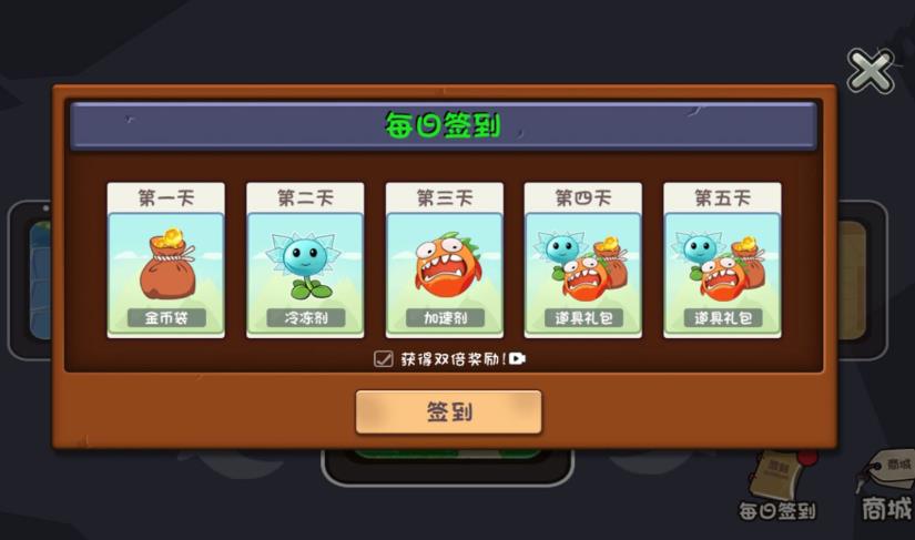 预览图1