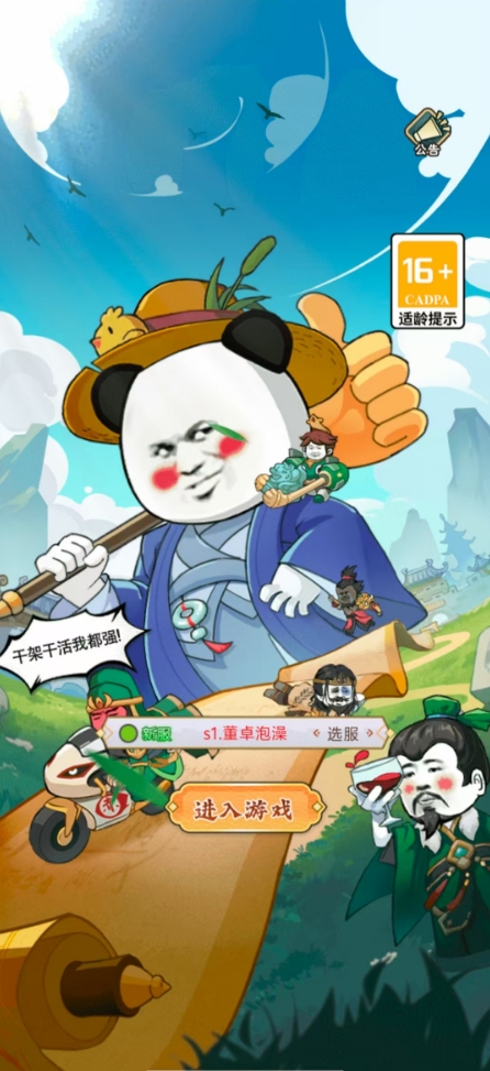 预览图2