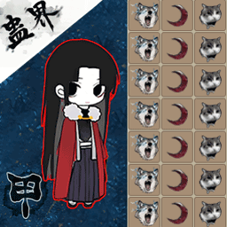 重生大帝游戏 v1.0