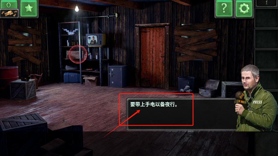 预览图2