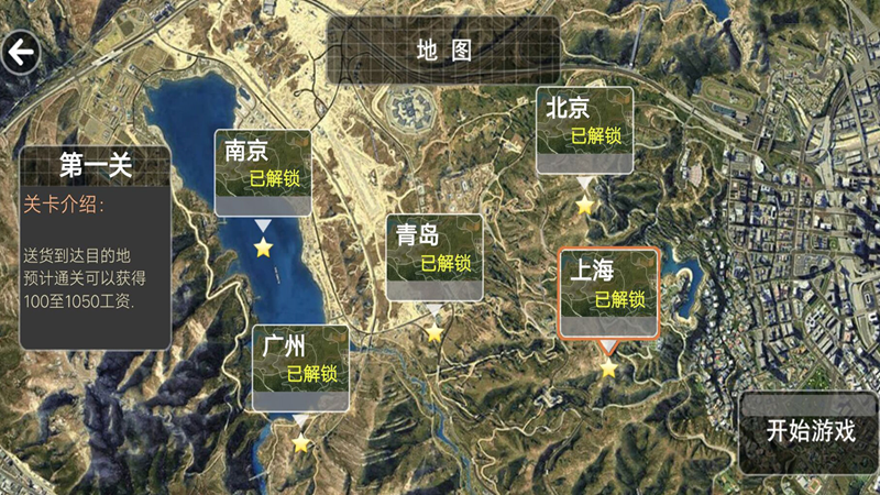 预览图3