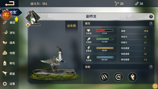 预览图2