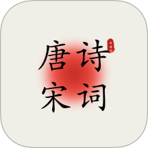 古诗词填字达人app v1.0.0