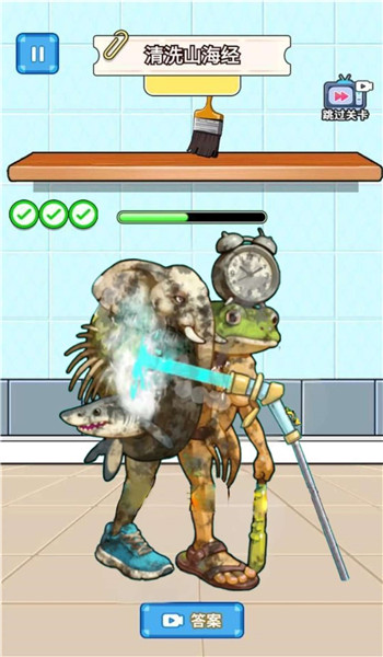 预览图2