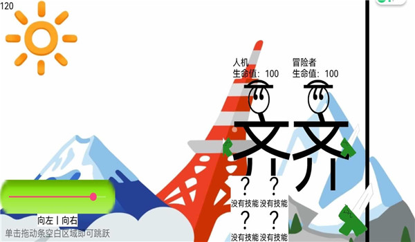 预览图3