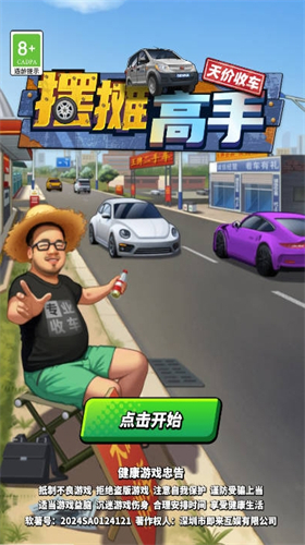 预览图3