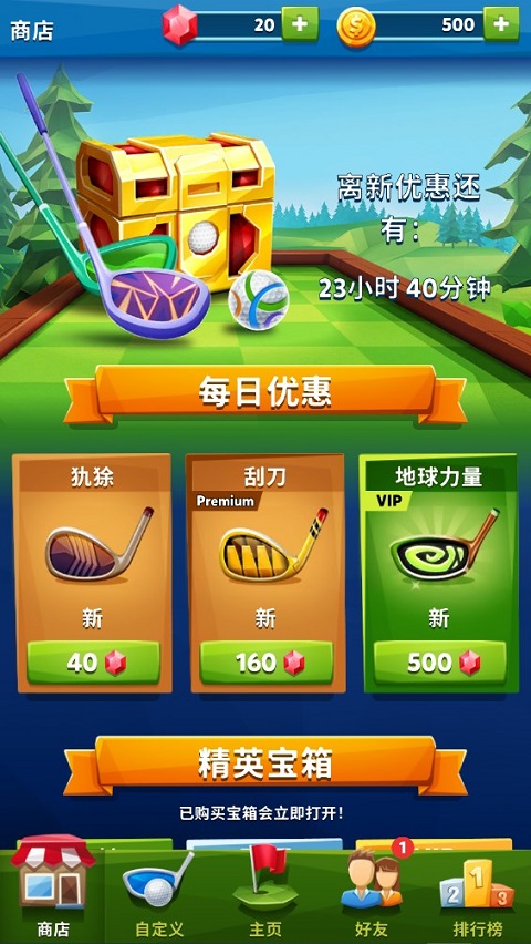 预览图3