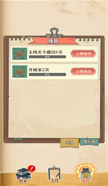 预览图3