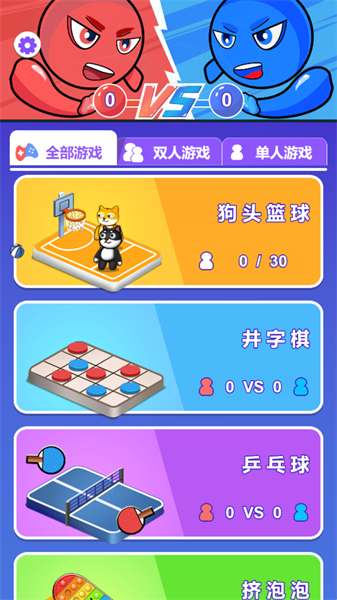 预览图2