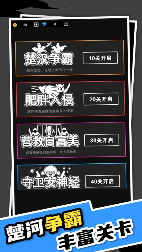 预览图3