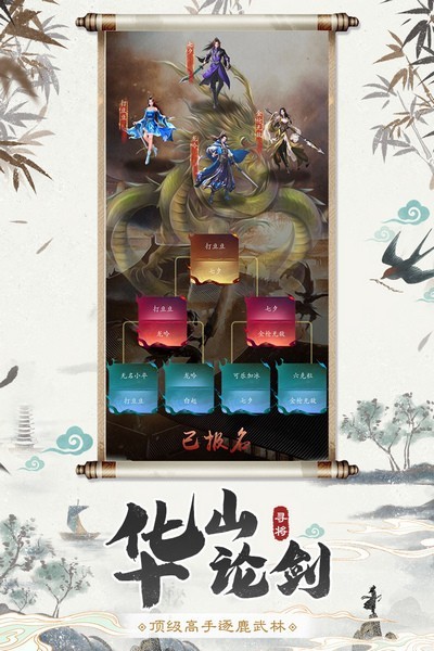 预览图2