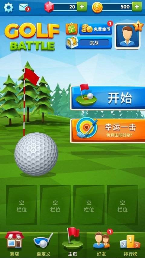 预览图1