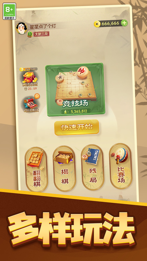 预览图1