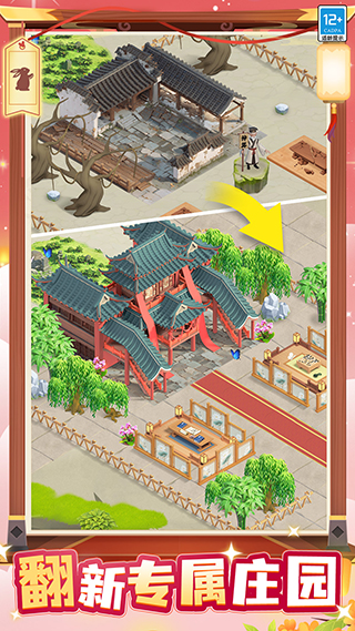 预览图3