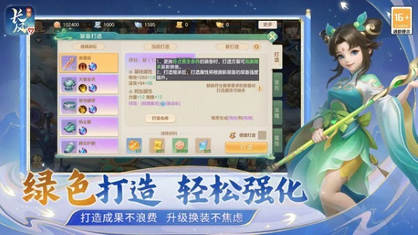 预览图2