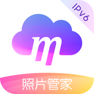 和彩云网盘app v5.8.4