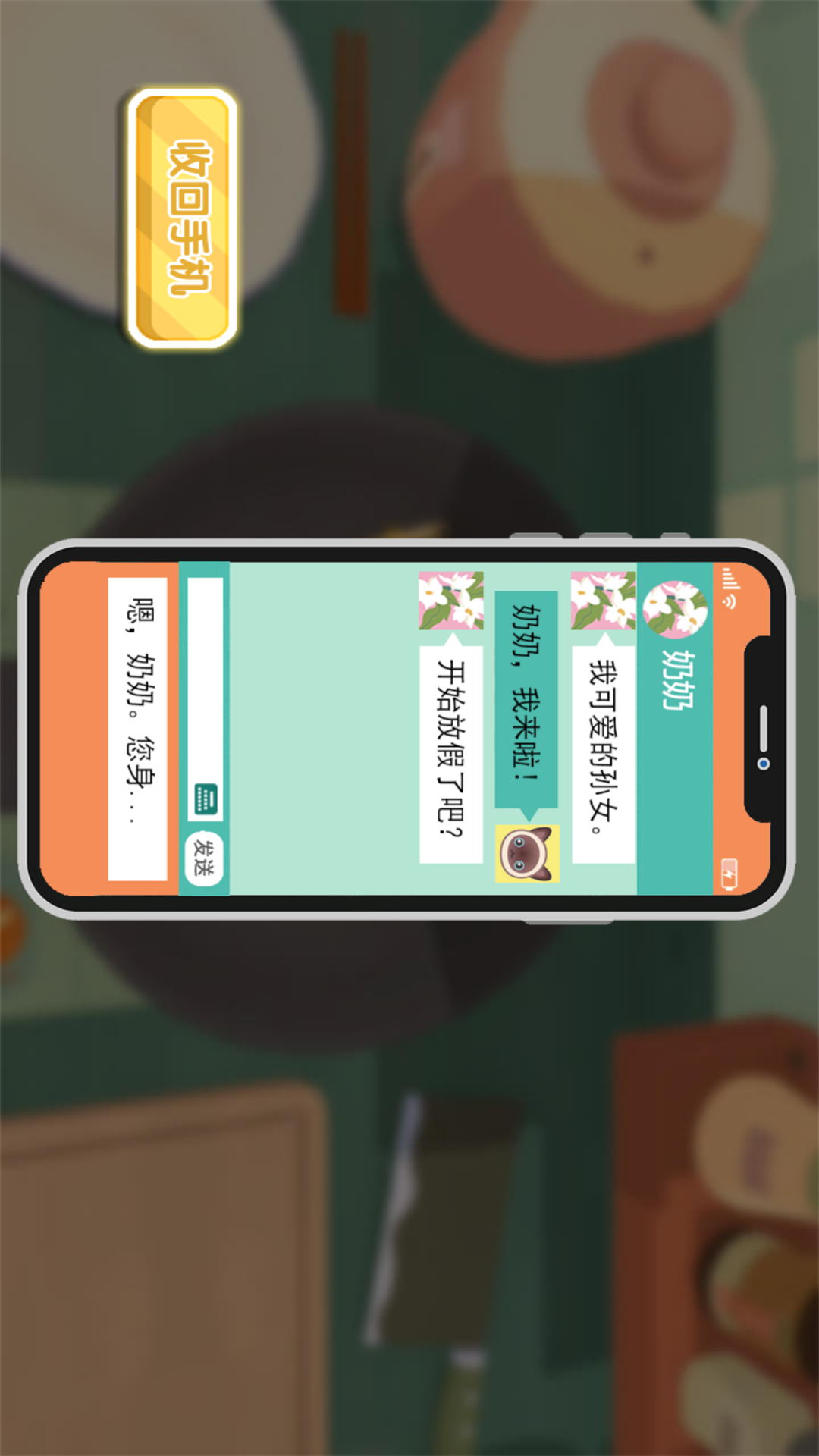 预览图1