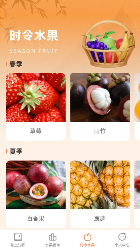 预览图3
