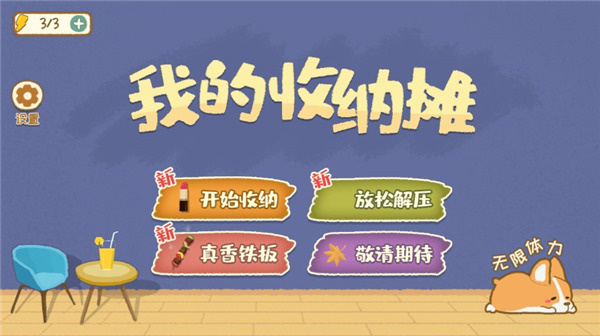 预览图2