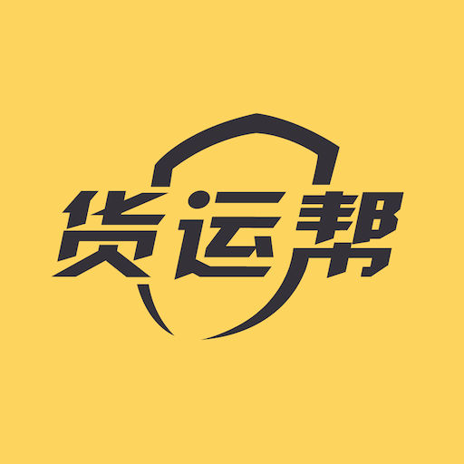 货车帮app v5.7.1