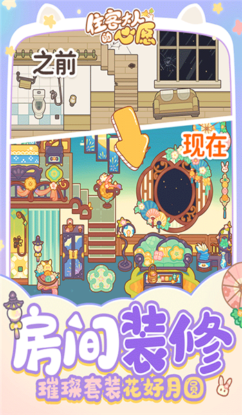 预览图1