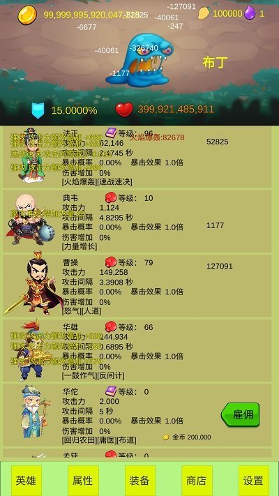 预览图3