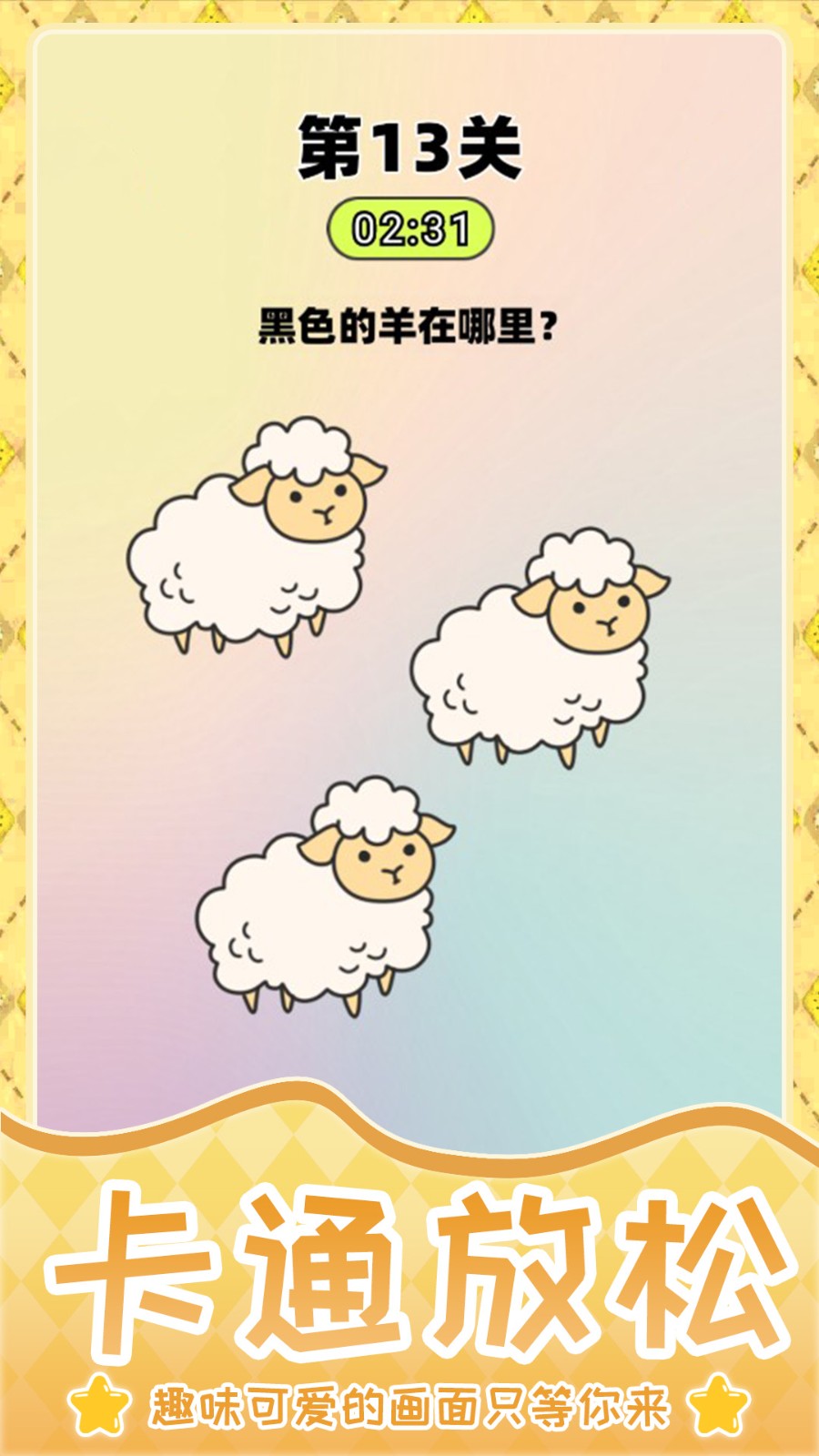 预览图2