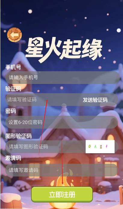 预览图3