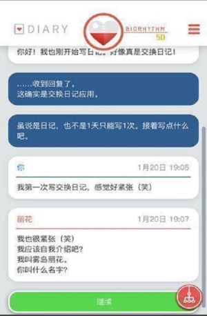 预览图3