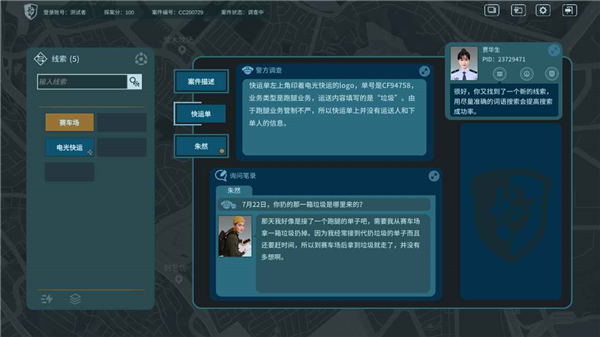 预览图1