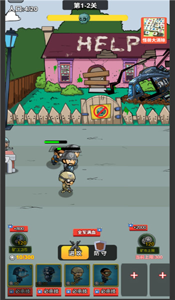 预览图4